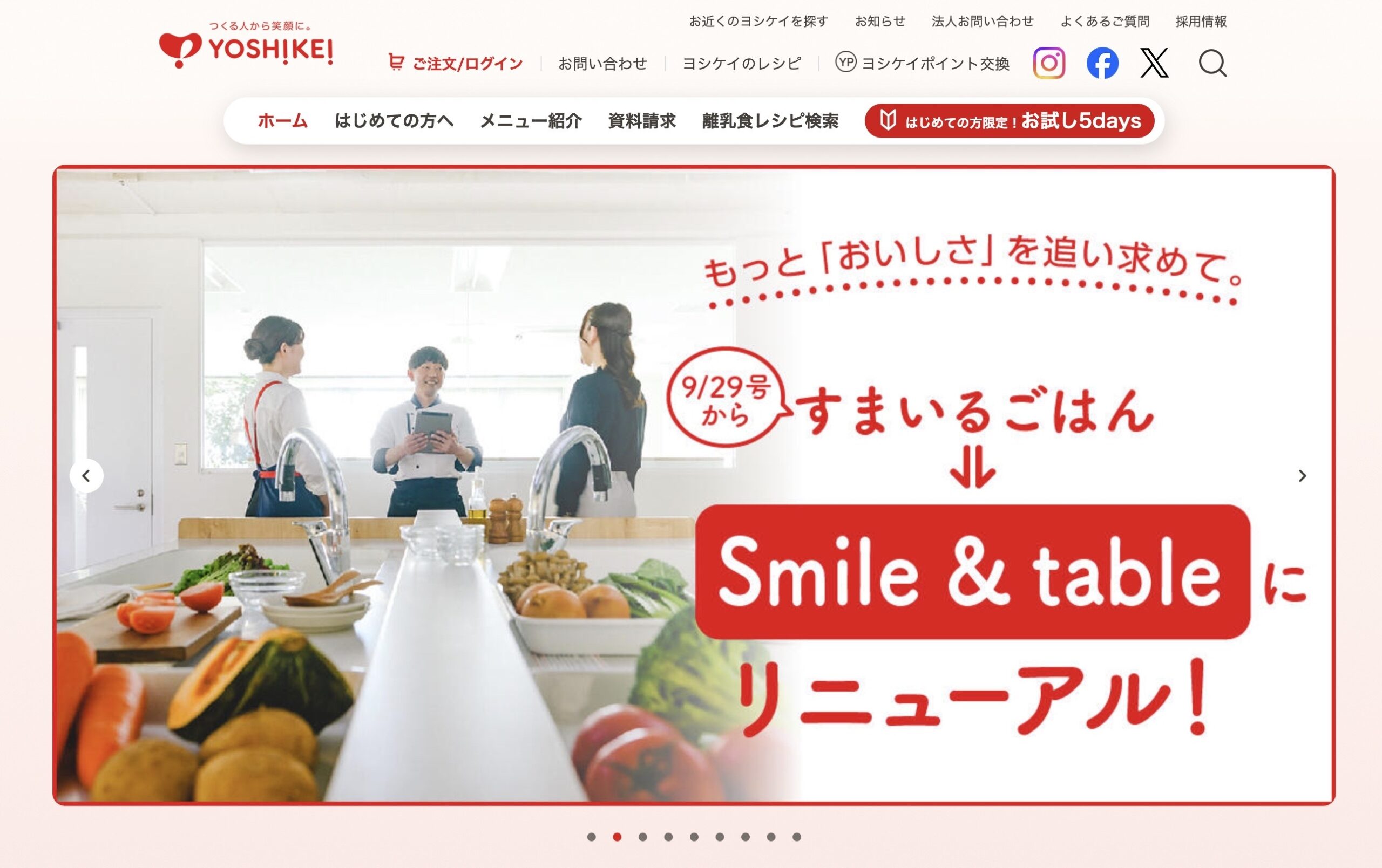 ヨシケイ公式。Smile&Table