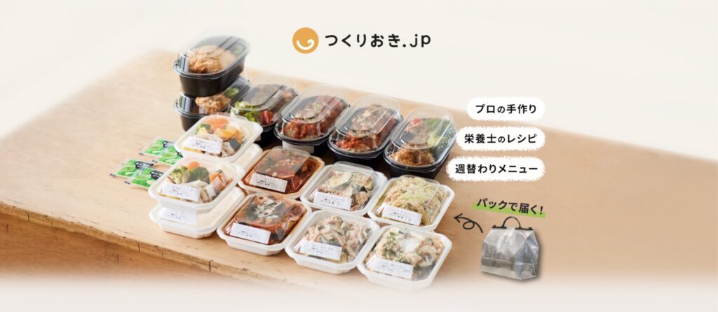 つくりおき.jp公式