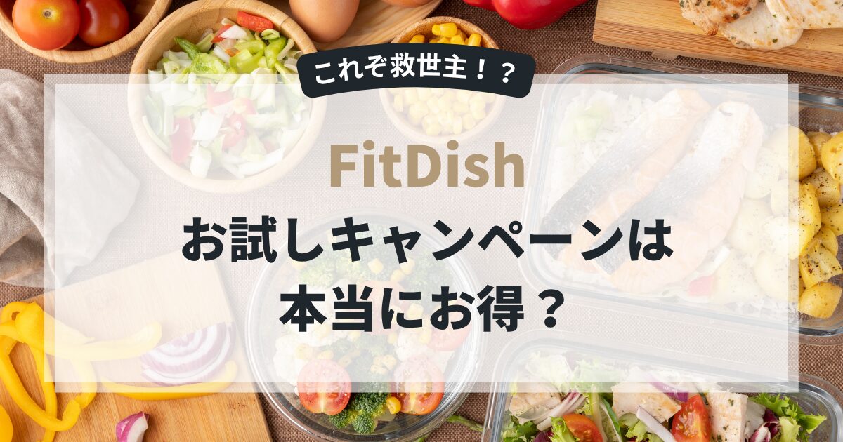 FitDish