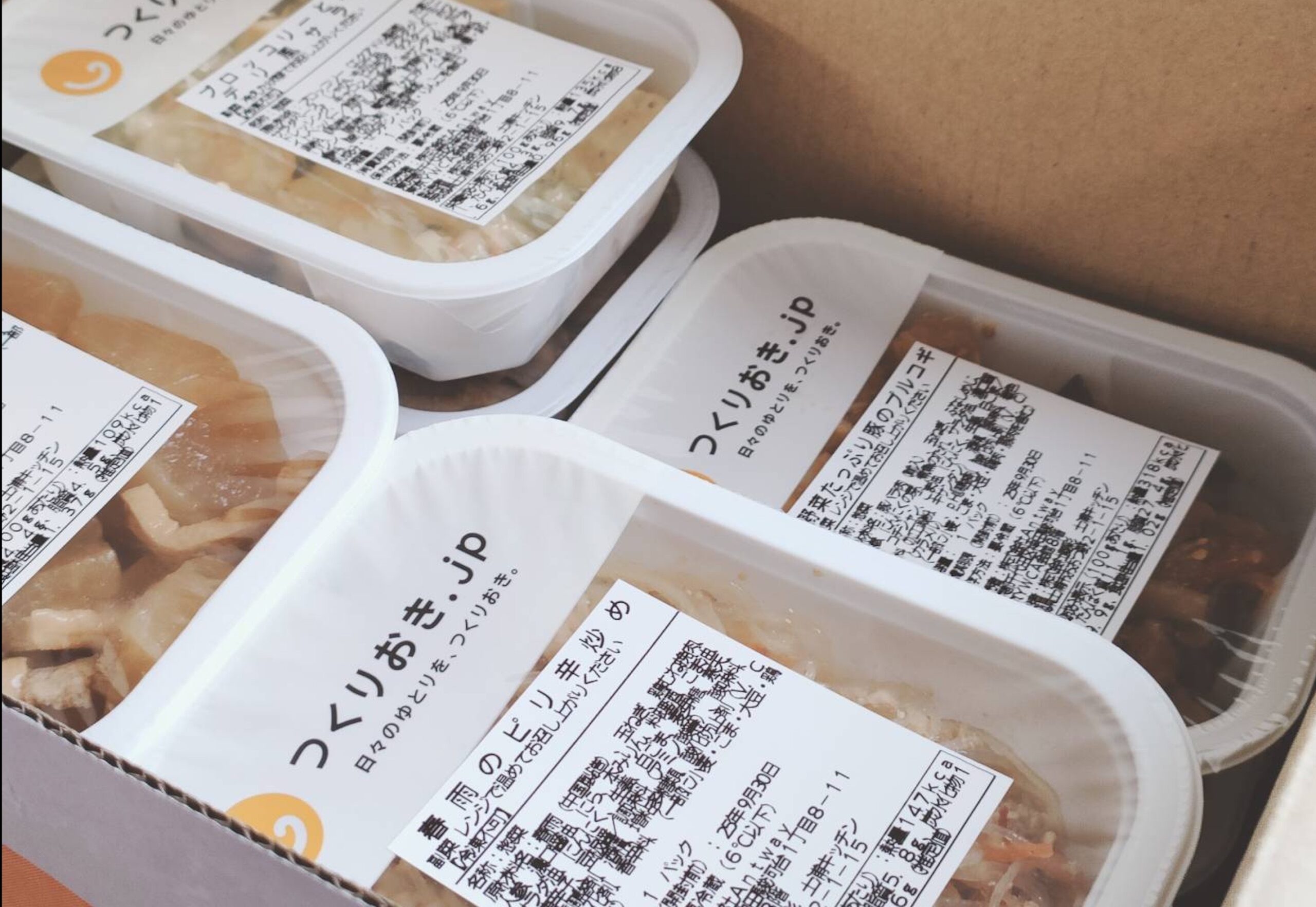 公式な日持ちは冷蔵で4日間